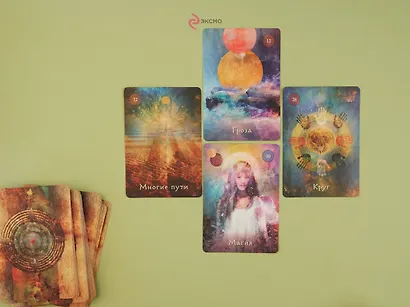 Оракул Шамана-мистика. 64 карты и руководство для гадания в подарочном футляре - фото 7