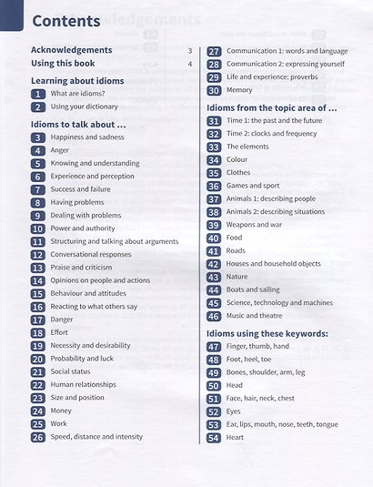 English Idioms in Use. Intermediate 62 units of vocabulary reference and practice (м) McCarthy - фото 2
