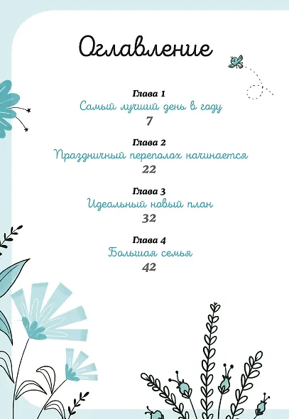 Юникорния. День рождения Алисы - фото 7