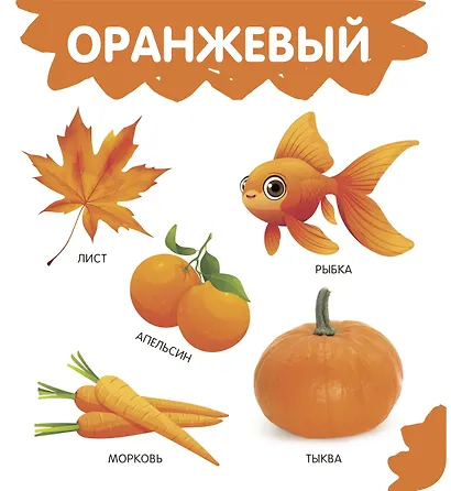 Цвета - фото 10