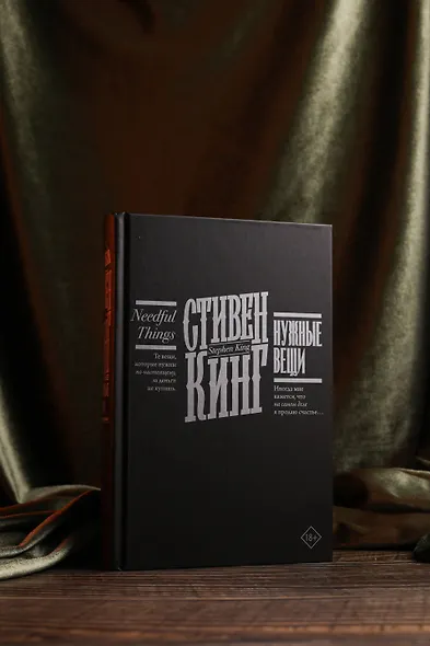 Нужные вещи - фото 10