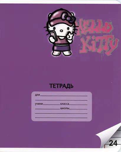 Тетрадь в линейку Hello Kitty, 24 листа, в ассортименте - фото 5