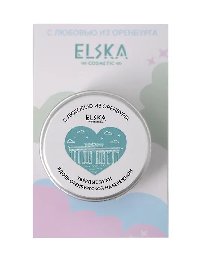 Твердые духи Вдоль Оренбургской набережной (Аромат Бали) (Оренбург) (10г) (4631152215669) - фото 1