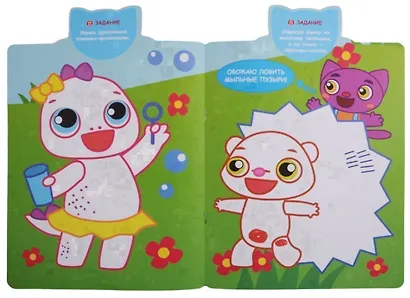 Веселые прописи. Точки - фото 5