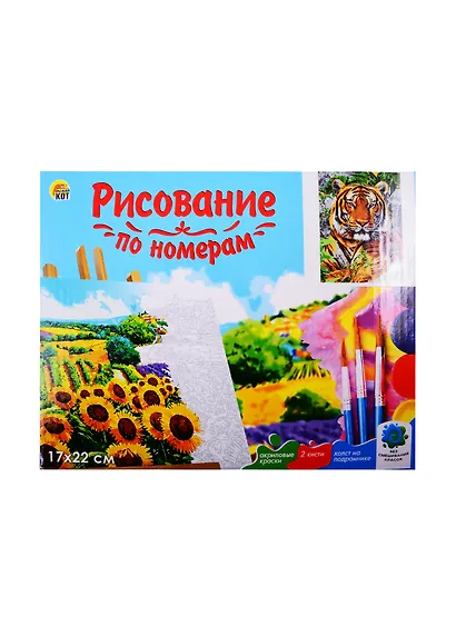 Набор д/творчества Рыжий кот Холст с красками 17х22см по номерам. (14 цв.) Благородный тигр ХК-3615 - фото 2
