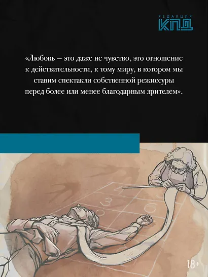 Последний доктор - фото 5