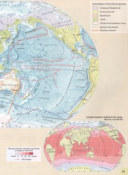 Атлас. География. 7-9 класс. Для подготовки и проведения ОГЭ - фото 4