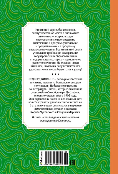 Сказки - фото 2