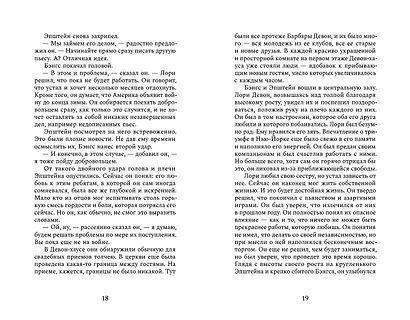 Девушка в зеркале - фото 2