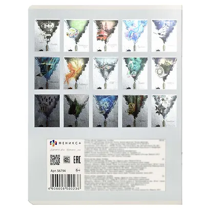 Тетрадь предметная в клетку Феникс+, "Волшебное перо. Алгебра", 48 листов - фото 7