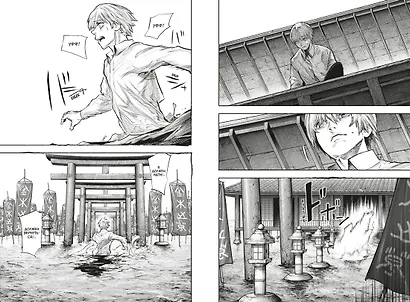 Токийский гуль. Книга 8 (Том 15, 16) (Tokyo Ghoul). Манга - фото 13