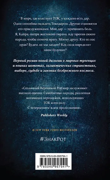 Знак - фото 2