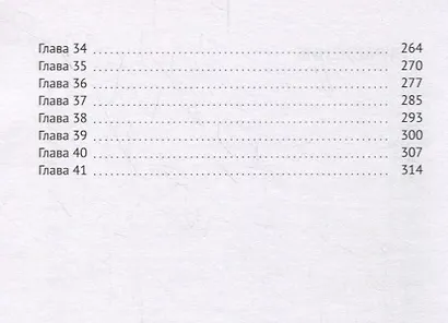 Нарисованная армия - фото 3