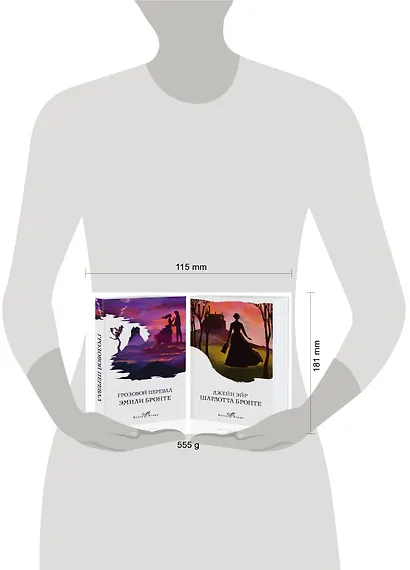 Знаковые романы сестер Бронте: Грозовой перевал. Джейн Эйр (комплект из 2 книг) - фото 3