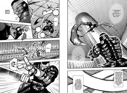 Токийский гуль. Книга 6 - фото 4