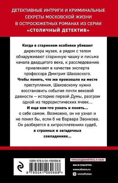 Сто лет пути - фото 2