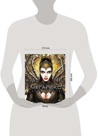 Мегалекс - фото 4