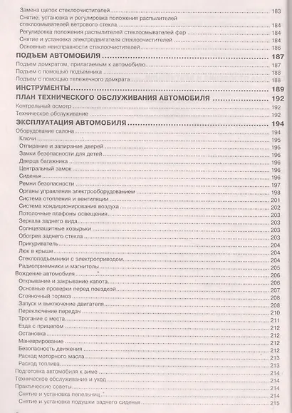 Mercedes-Benz W123. Руководство по ремонту и эксплуатации. 200D/220D/240D/300D. Дизельные двигатели. 1976-1984 - фото 5