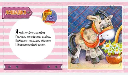 Бычок - фото 7