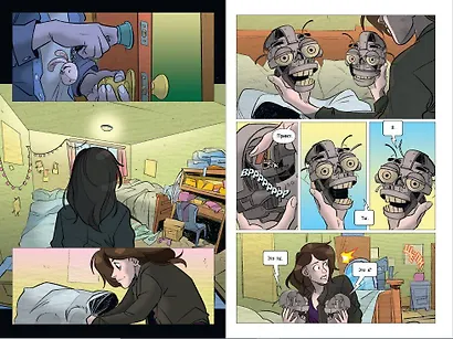 ФНАФ Неправильные. Графический роман (#2) - фото 7