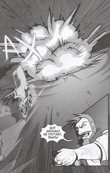 Твари во тьме - фото 2