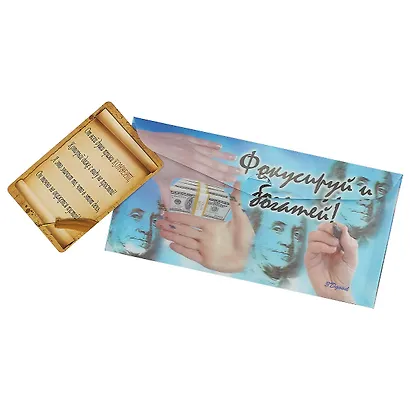 Подарочный конверт 3D - фото 2