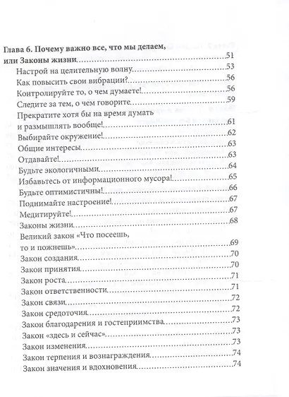 Как в 47 выглядеть на 30. Невероятная история женщины без возраста - фото 3