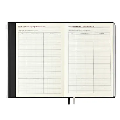 Ежегодник учителя А6+ 256л 125*178мм "ПВХ" черный, мягкий переплет, шелкогр, вставной тонир.блок, ляссе - фото 5