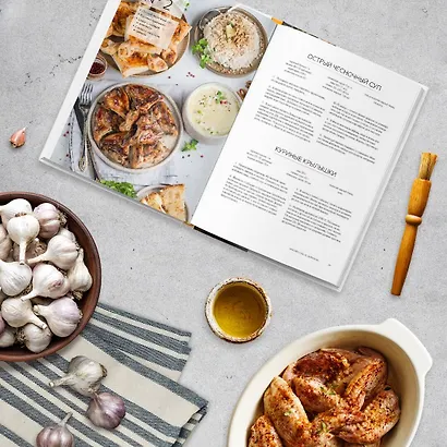 Красиво есть не запретишь. 30 волшебных обедов на каждый день - фото 5