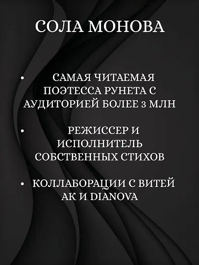 Стихи про мужиков - фото 5