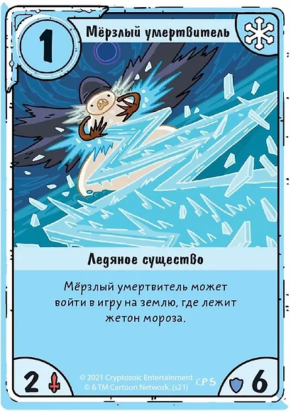 Настольная игра «Время приключений. Карточные войны: Лимонохват против Гантера», Hobby World - фото 10