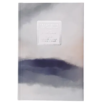 Ежедневник недат. А5 128л "FANTASY. Туманность" 7БЦ, с поролоном, ламинация Soft Touch, тисн. фольгой, офсет - фото 3