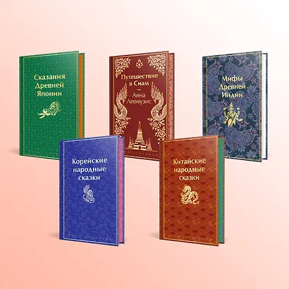 Мифы Древней Индии - фото 6