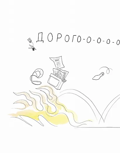 Хочу ребенка! - фото 6