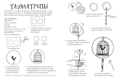 ART PLAY. Игра в искусство рисования - фото 8