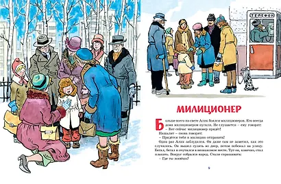 Живая шляпа - фото 8