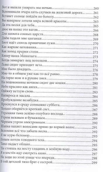 Дом грузчика (18+) (НовП) Iванiв - фото 7