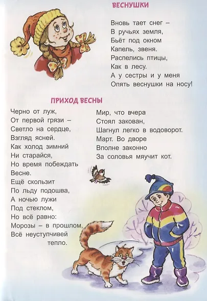А что вокруг? - фото 5