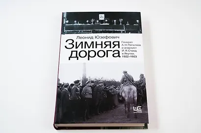 Зимняя дорога - фото 5