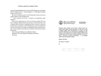 Эти Золотые мальчики (#1) - фото 10