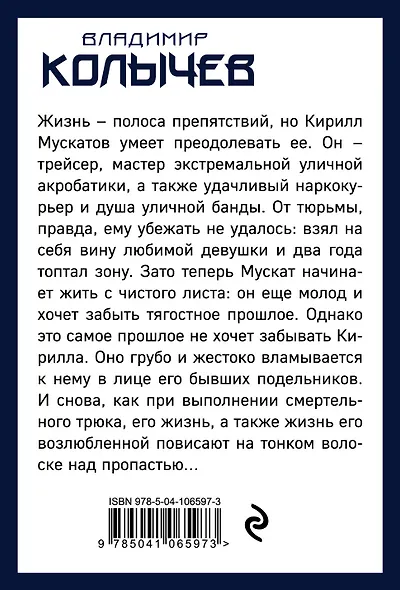 Хуже не будет - фото 2