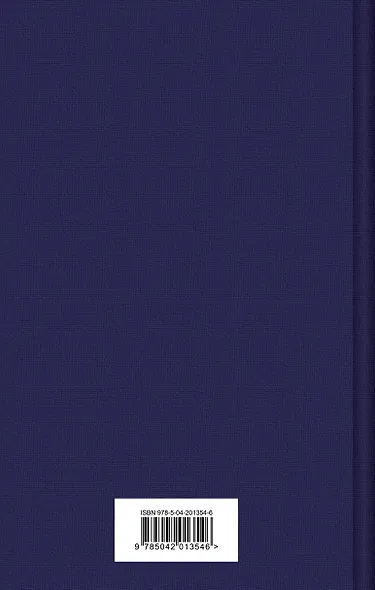 Песенка об Арбате - фото 2