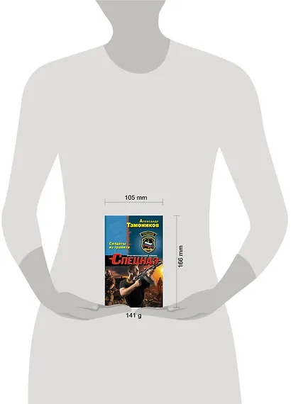 Солдаты из гранита - фото 4