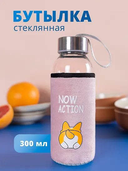 Бутылка в чехле велюр Хвостик корги (стекло) (300мл) (12-07229-RB300-118) Bookvalno - фото 1