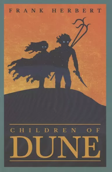 Children Of Dune - фото 1