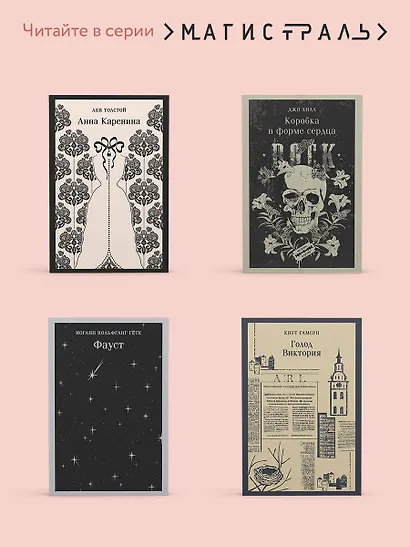 Война хаоса - фото 8