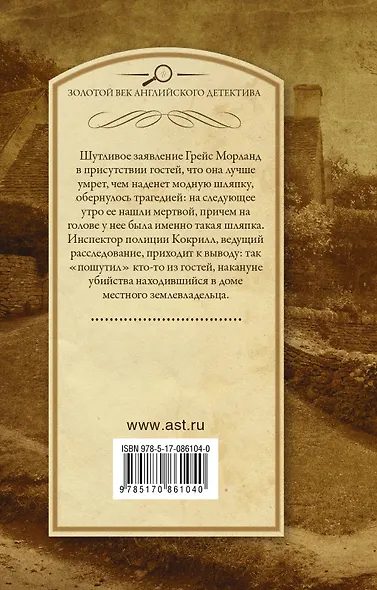 Не теряй головы : роман - фото 2