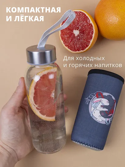 Бутылка в чехле с цветом Кролики Инь и ян (стекло) (300мл) - фото 3