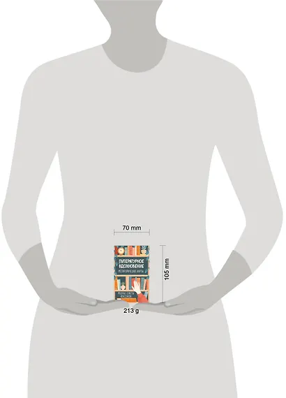 Литературное вдохновение. Метафорические карты. Мудрые советы классиков (100 шт.) - фото 7