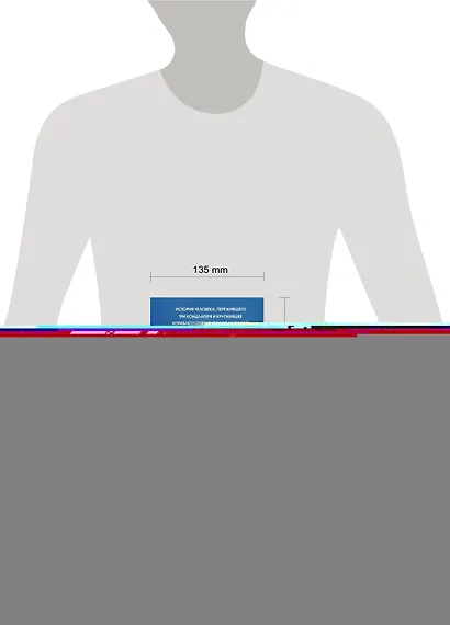 Последний свидетель. История человека, пережившего три концлагеря и крупнейшее кораблекрушение Второй мировой - фото 4